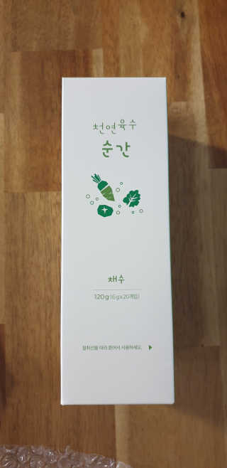우동한그릇님이 올린 리뷰 사진 2