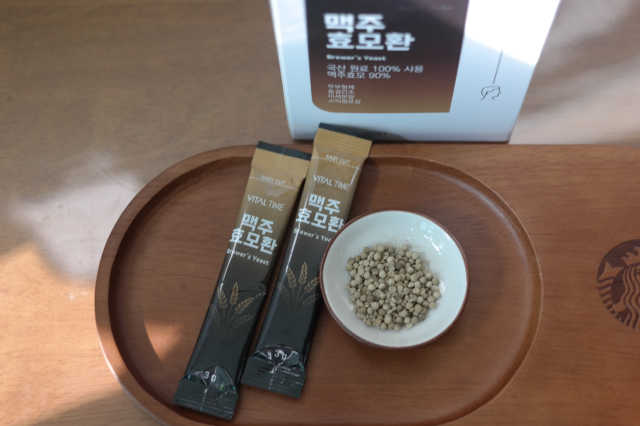 바이탈타임 맥주효모환 1개월분 리뷰 사진
