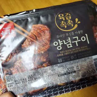 해워니님이 올린 리뷰 사진 3