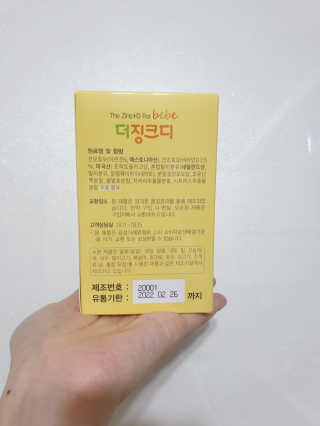 써니님이 올린 리뷰 사진 2