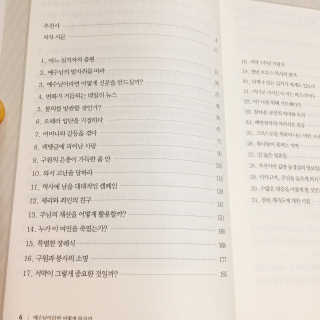 냐냐님이 올린 리뷰 사진 4