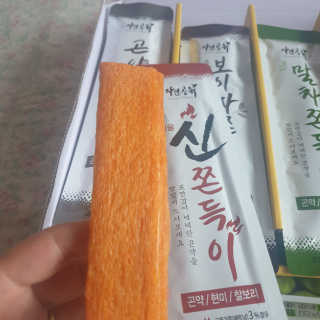 투인마미님이 올린 리뷰 사진 4