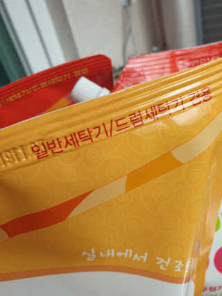 스윗수인님이 올린 리뷰 사진 3