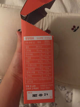 이너뷰티템, 니몸내몸 ABC 콜라겐 젤리스틱 14포 — 5점을 준 리뷰어가 2020년 11월 올린 사용 사진