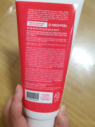 메디필 에스테 더마 유산균 콜라겐 클리어 — 5점을 준 리뷰어가 2020년 9월 올린 사용 사진