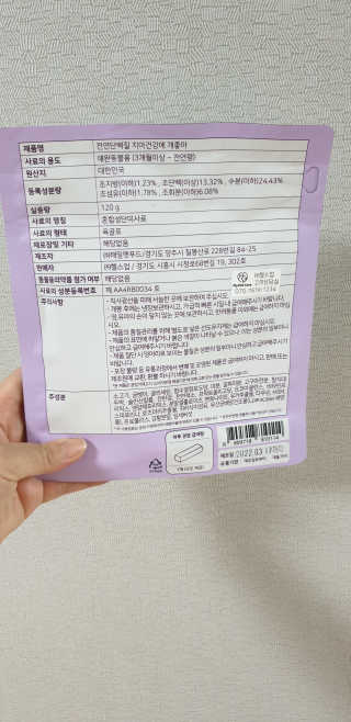 지혴님이 올린 리뷰 사진 2