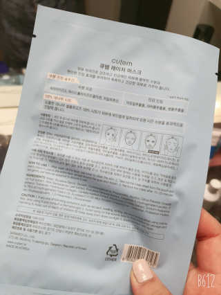 지니이쁘닝님이 올린 리뷰 사진 3