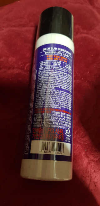 달리프 글램 샤이닝 스프레이 150ml — 5점을 준 리뷰어가 2020년 11월 올린 사용 사진