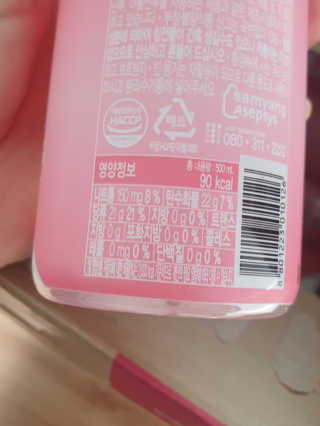 [활력충전 이온음료] 히말라야 핑크솔트를 담은 핑크온 — 3점을 준 리뷰어가 2020년 10월 올린 사용 사진