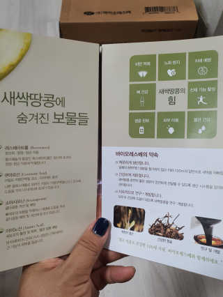 narihalmany님이 올린 리뷰 사진 3