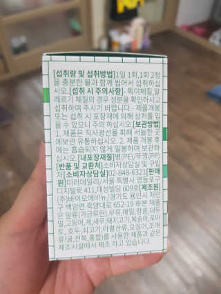 유지영님이 올린 리뷰 사진 2