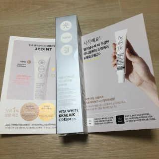 [리뉴얼] 버진팜스 광-톤-결개선 깨죽크림2.0 — 4.5점을 준 리뷰어가 2020년 9월 올린 사용 사진
