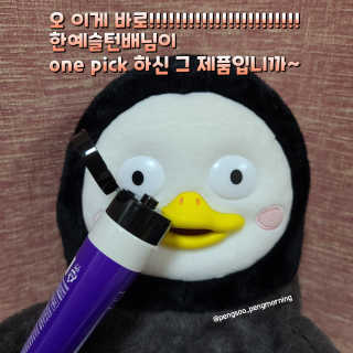 달리프 글램 컬크림 펌앤웨이브 150ml — 5점을 준 리뷰어가 2020년 10월 올린 사용 사진