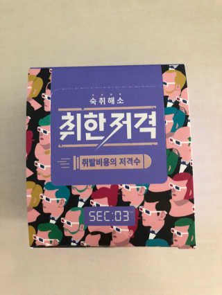 janoo11님이 올린 리뷰 사진 1