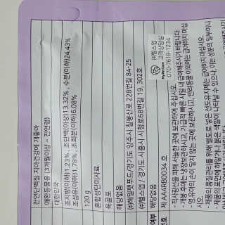 쮸디님이 올린 리뷰 사진 4