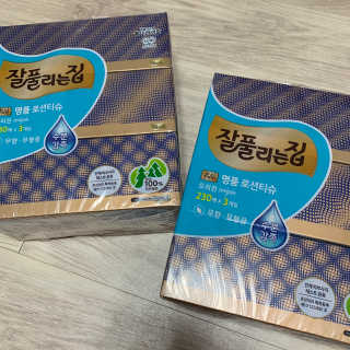 잘풀리는집 부드러운 모이스처 보습 미용 티슈 230매 — 5점을 준 리뷰어가 2020년 9월 올린 사용 사진