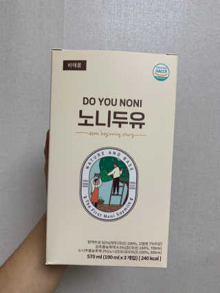 DO YOU NONI, 노니두유 세.계.최.초 DO YOU NONI , 노 니 두 유 6EA — 4점을 준 리뷰어가 2020년 4월 올린 사용 사진