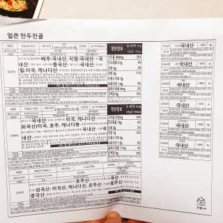 뚠꾸뚠꾸💕님이 올린 리뷰 사진 3