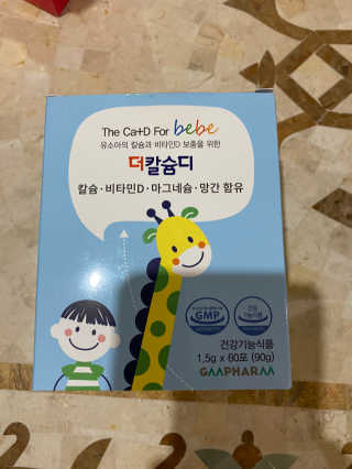 무한독주님이 올린 리뷰 사진 1