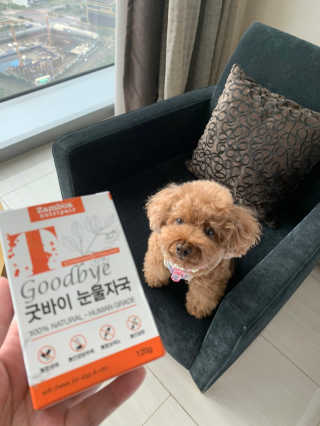 잠보아 뉴트리페어 굿바이 티어스테인 — 5점을 준 리뷰어가 2020년 8월 올린 사용 사진