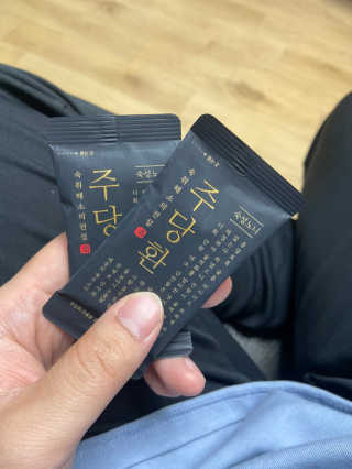 달쟈님이 올린 리뷰 사진 2