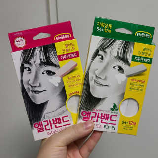 보단님이 올린 리뷰 사진 1