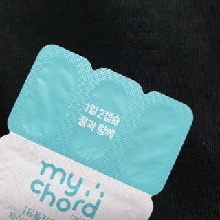 JW중외제약 마이코드 알티지 오메가3 1000 mg — 5점을 준 리뷰어가 2020년 8월 올린 사용 사진