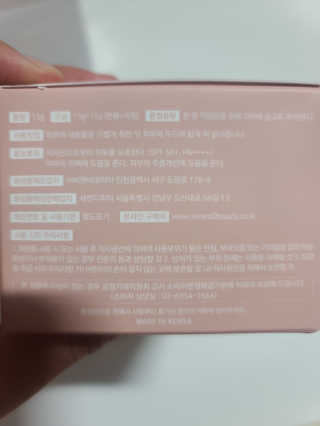 세렌디뷰티 레드 프로폴리스 하이 커버링 트리플 쿠션 — 4점을 준 리뷰어가 2020년 6월 올린 사용 사진