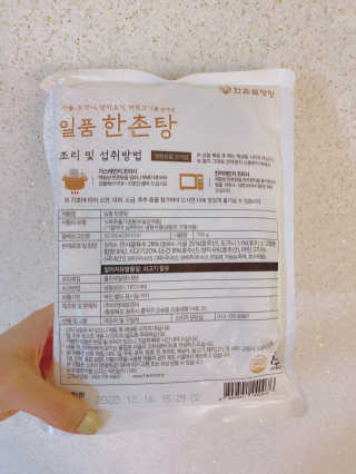 해롱이님이 올린 리뷰 사진 3