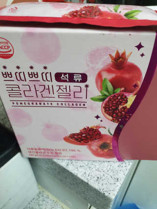 헬스업_쁘띠쁘띠석류콜라겐젤리_20g x 14포 — 5점을 준 리뷰어가 2020년 9월 올린 사용 사진
