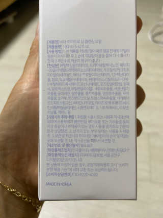 YugyeongLee님이 올린 리뷰 사진 2