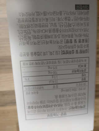 행복+추억=?님이 올린 리뷰 사진 3
