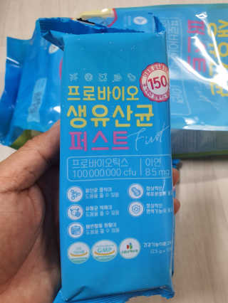 헬스업 핼스업 프로바이오 생유산균 퍼스트 — 5점을 준 리뷰어가 2020년 9월 올린 사용 사진