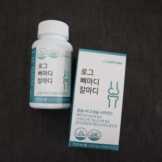 로그네이처 로그 뼈마디 칼마디 — 5점을 준 리뷰어가 2020년 10월 올린 사용 사진