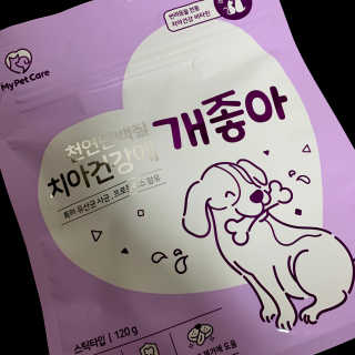 My Pet Care 천연단백질 치아건강에 개좋아 — 5점을 준 리뷰어가 2020년 11월 올린 사용 사진