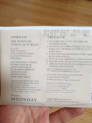 미미님이 올린 리뷰 사진 2