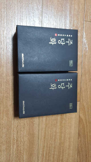 주당화 — 4점을 준 리뷰어가 2020년 8월 올린 사용 사진