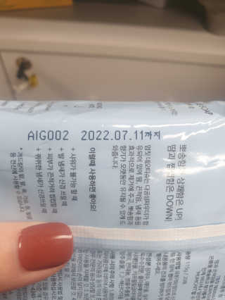 앨앨님이 올린 리뷰 사진 2