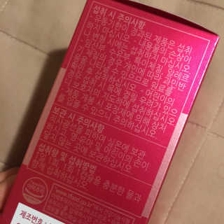 건강한약속 바른 바른 코엔자임Q10 — 5점을 준 리뷰어가 2020년 5월 올린 사용 사진
