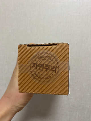 [메이준뉴트리] 멀티비타민and미네랄 1병, 1개월 분 — 5점을 준 리뷰어가 2020년 11월 올린 사용 사진