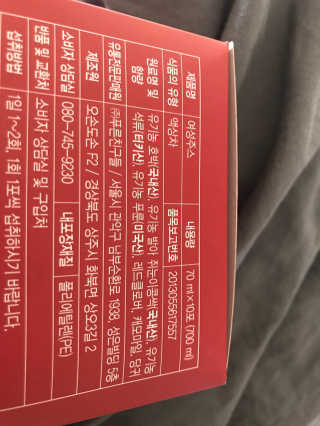 이로아 디어 여성주스_10포 — 5점을 준 리뷰어가 2020년 11월 올린 사용 사진