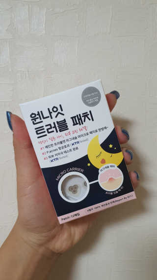 스노우투플러스 원나잇 트러블 패치 — 4점을 준 리뷰어가 2020년 8월 올린 사용 사진