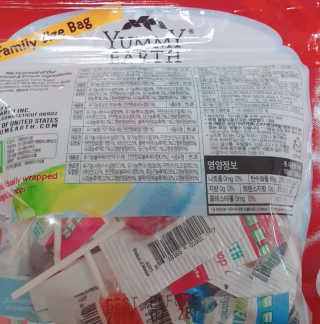 수효니잉님이 올린 리뷰 사진 4