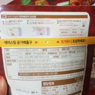 빵가게주인님이 올린 리뷰 사진 3