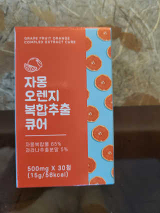 앤드류님이 올린 리뷰 사진 1