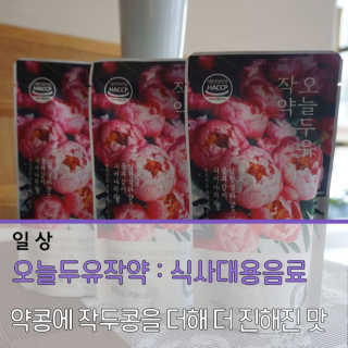 패랭이님이 올린 리뷰 사진 1