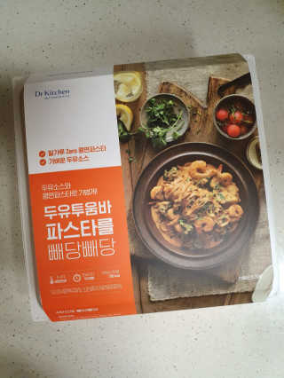 닥터키친 두유투움바파스타를 빼당빼당 — 4.5점을 준 리뷰어가 2020년 4월 올린 사용 사진