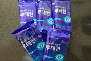 서울약사신협_내몸애눈건강루테인_2g x 50포 — 5점을 준 리뷰어가 2020년 8월 올린 사용 사진