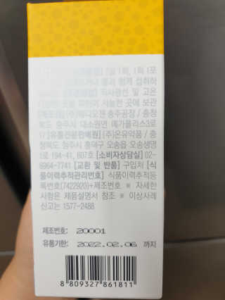 BoRaJin님이 올린 리뷰 사진 3