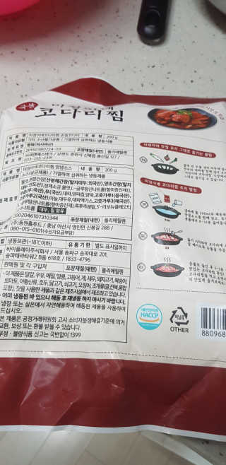 꽃수니어니님이 올린 리뷰 사진 2